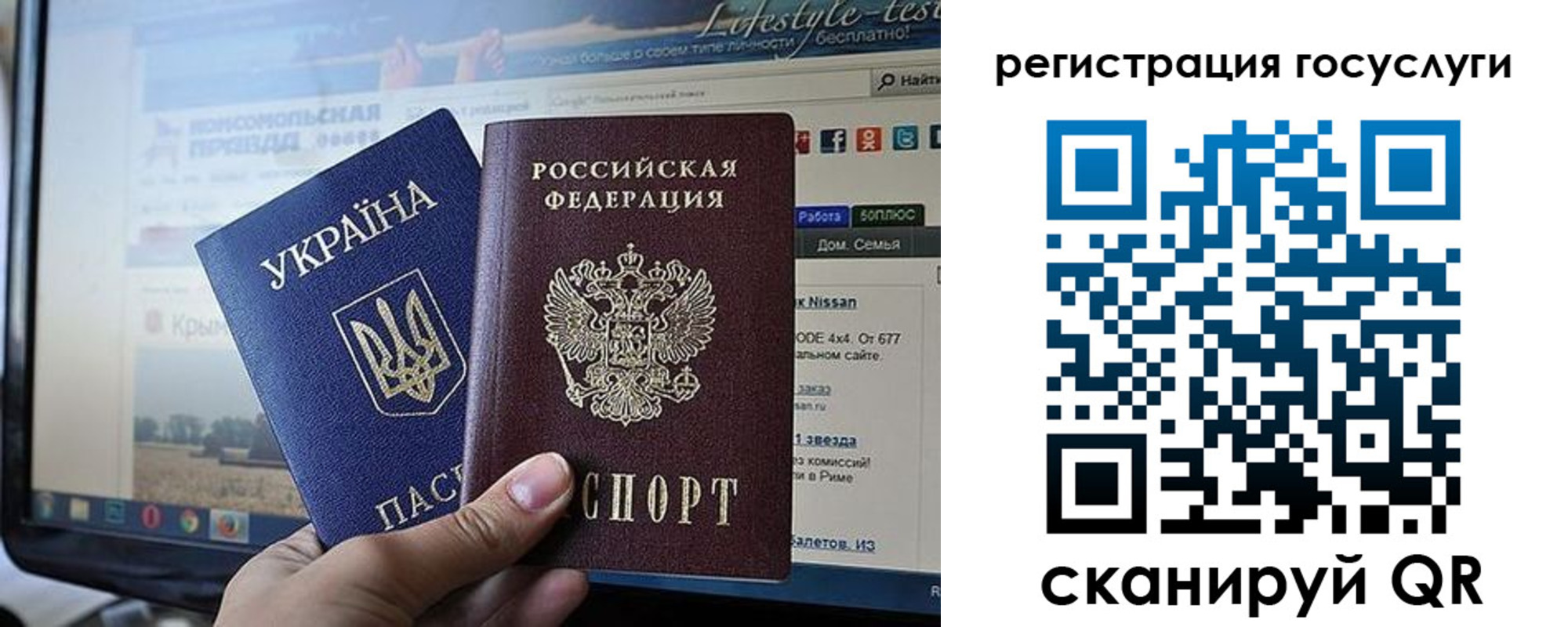 временная регистрация поиск в Константиновске