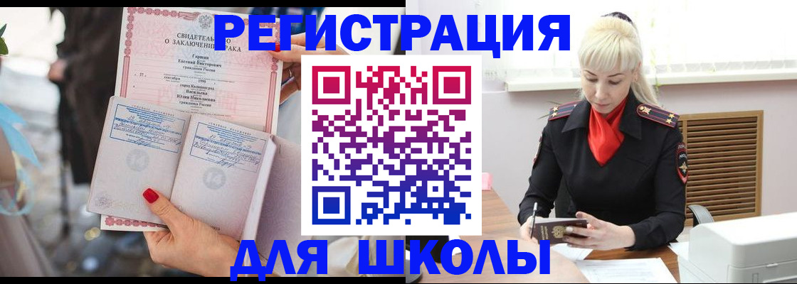 форма 3 в Константиновске