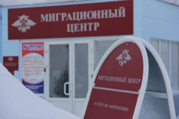 прописка в Константиновске